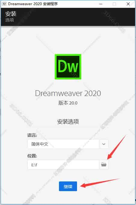 Adobe Dreamweaver CC2020【DW cc2020开心版】中文开心版安装图文教程