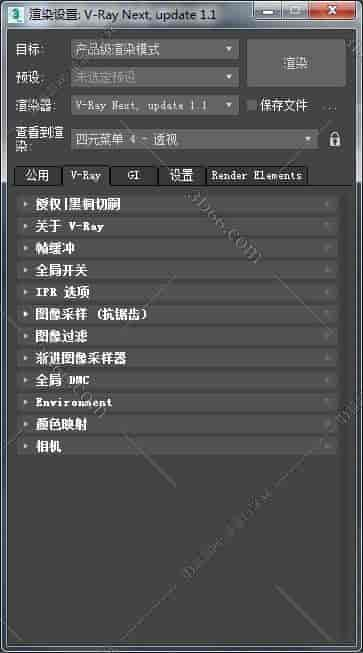 VRay4.1渲染器Next for 3dmax2019 中文开心版安装图文教程