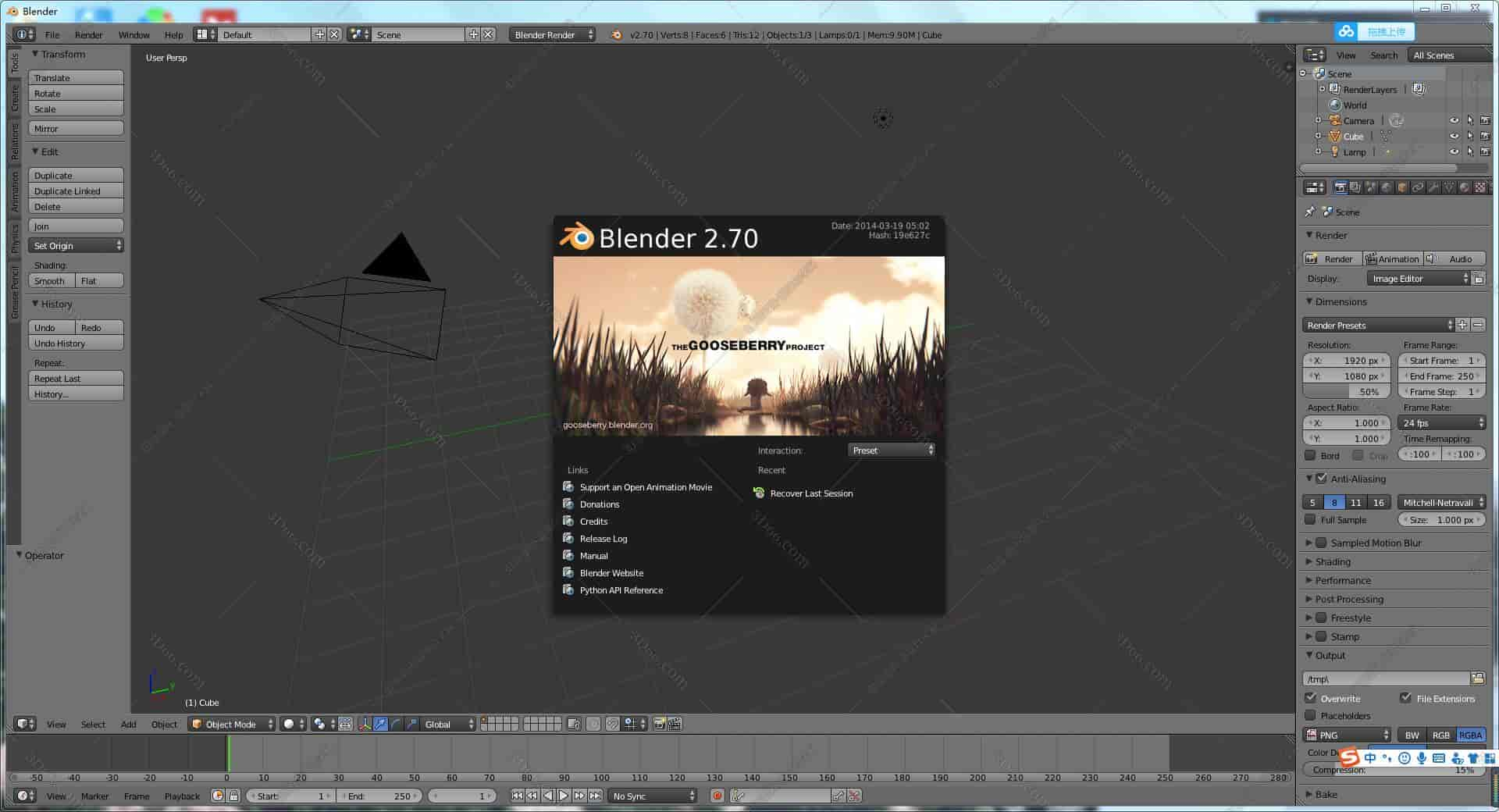 Blender 3D 2.70【Blender2.70开心版】汉化中文版