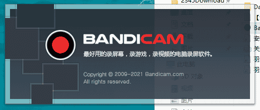 班迪录屏Bandicam v5.3.3精简免安装开心版