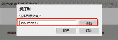 【CAD2024最新版免费下载】AutoCAD 2024 完美直装开心版安装图文教程