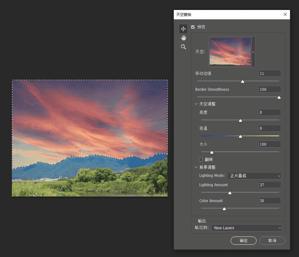 Photoshop 2021 免费直装版