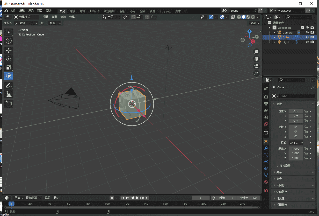 开源软件|Blender v4.0.0最新官方免费版