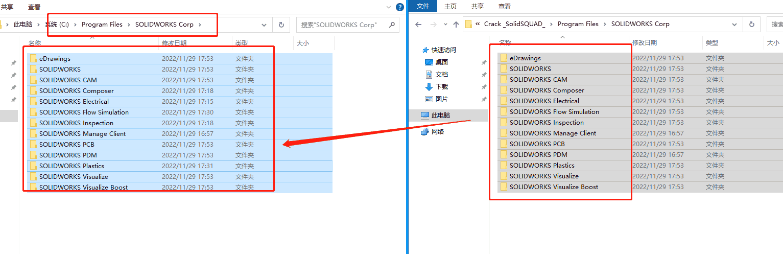 【SW2023最新版下载】SolidWorks 2023 SP0.1中文开心版安装图文教程