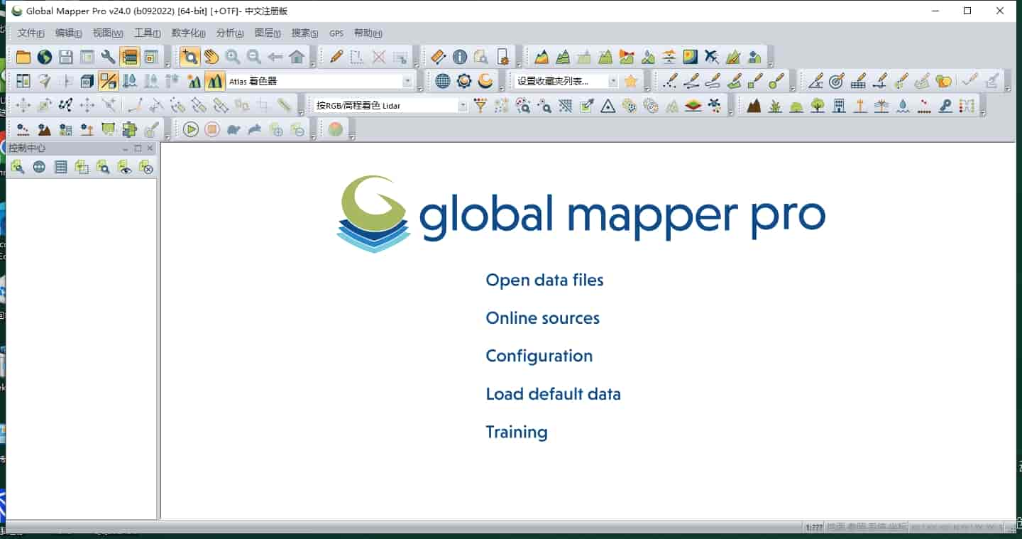 Global Mapper pro 24简体中文免费开心版安装图文教程