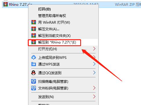 Rhino v7.27【附安装教程】免费开心版安装图文教程