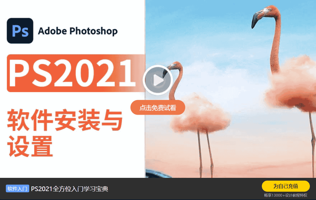 Adobe Photoshop cc2017 开心版【Adobe PS cc 2017】中文版