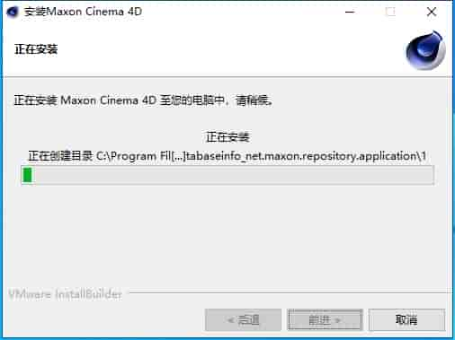 Maxon Cinema 4D (C4D) V2023.1.2 汉化绿色开心版免费下载安装图文教程