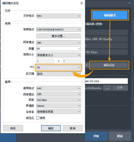 Bandicam v5.4.0.1907【班迪录屏】绿色开心版免费下载