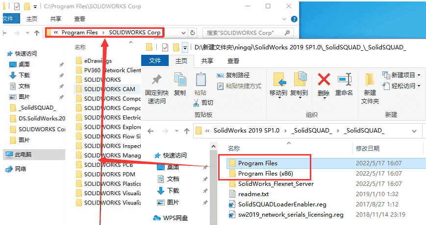 Solidworks 2019 SP1.0【附开心补丁】中文开心版安装图文教程