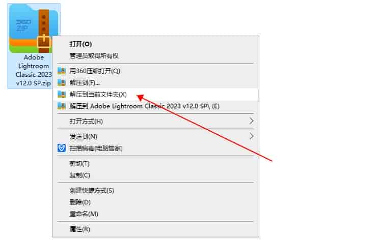 【Lightroom下载】Adobe Lightroom Classic 2023 v12.0.0.13 中文开心版安装图文教程