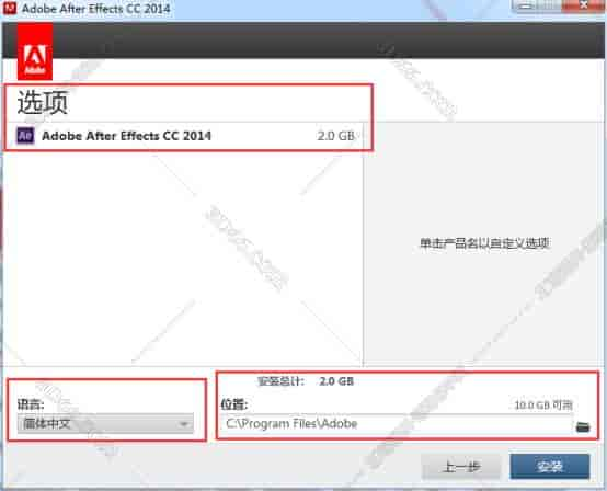 Adobe After Effects cc2014【AE cc2014】官方中文开心版安装图文教程