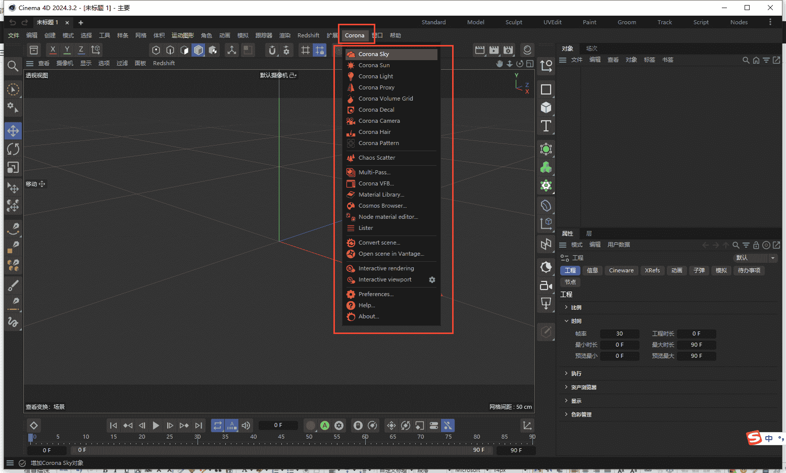 Corona Renderer 12 for Cinema 4D R17-2024免费开心版+安装教程安装图文教程