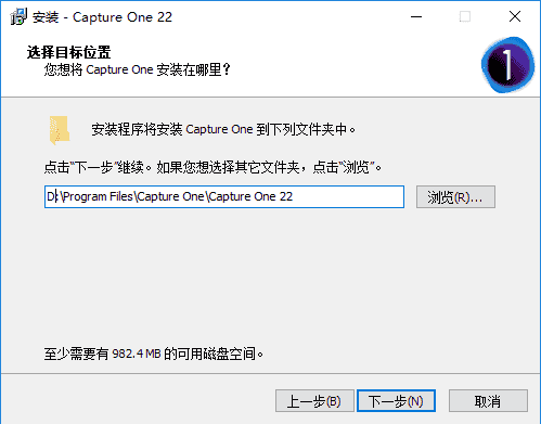 Capture One 22 V15.0.0.94【飞思图像处理编辑软件】中文开心版下载安装图文教程