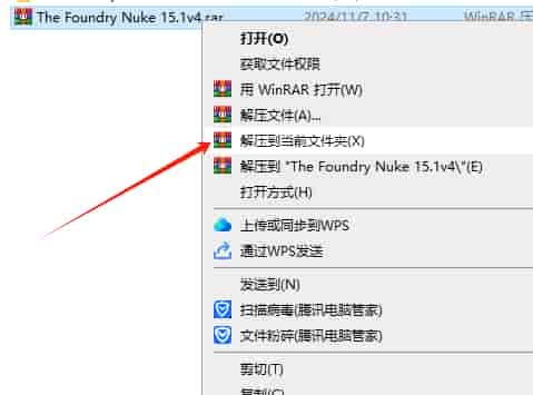 The Foundry Nuke Studio 15.1v4正式免费激活版安装图文教程