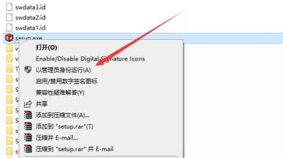 SolidWorks下载 2022【SW开心版】附安装教程安装图文教程