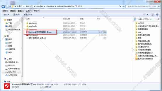 Adobe Premiere pro cc 2015【Pr cc2015】官方中文开心版安装图文教程