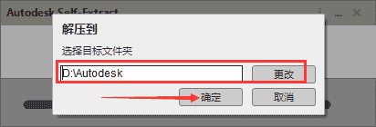 【3D建模渲染软件免费下】Autodesk Maya 2024.0.1简体中文开心版附更新补丁+开心补丁+安装教程安装图文教程