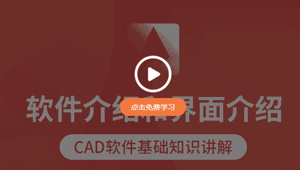 Auto CAD 2022 绿色简体中文开心版