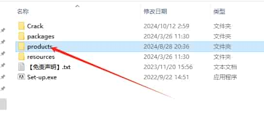 Adobe After Effects 2025 v25.0（ae下载）中文开心版+注册机安装图文教程