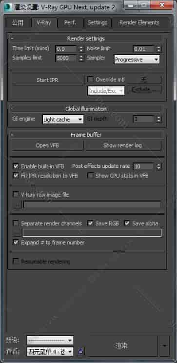 VRay4.2【VR4.2渲染器】Next for 3dmax2013开心版