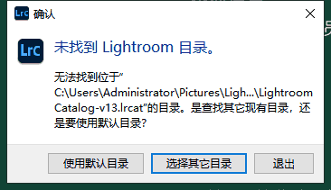 Adobe Lightroom Classic 2024 v13.3.0（LRC2024最新版）开心版安装图文教程