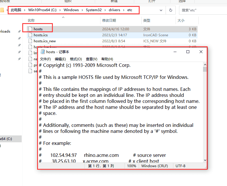 Rhino犀牛 8.8【附安装教程】简体中文激活版安装图文教程