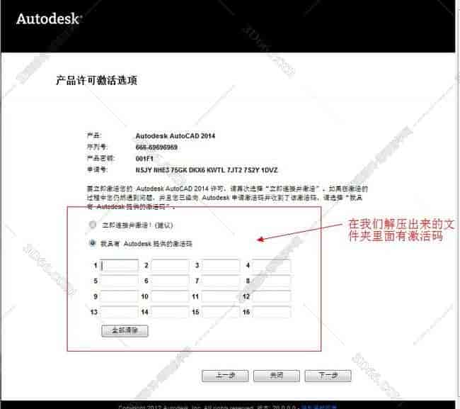 ai cad中文版插件下载地址