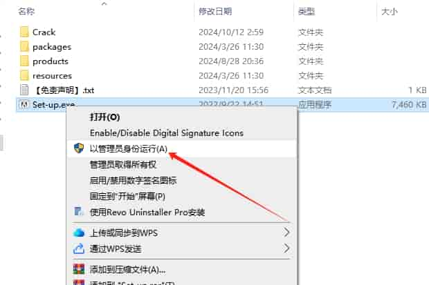 Adobe After Effects 2025 v25.0（ae下载）中文开心版+注册机安装图文教程