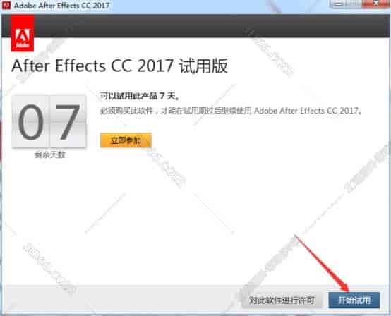 Adobe After Effects cc 2017【AE cc2017】中文开心版安装图文教程