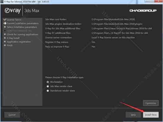 vray3.6 for 3dmax2016 免费开心版安装图文教程