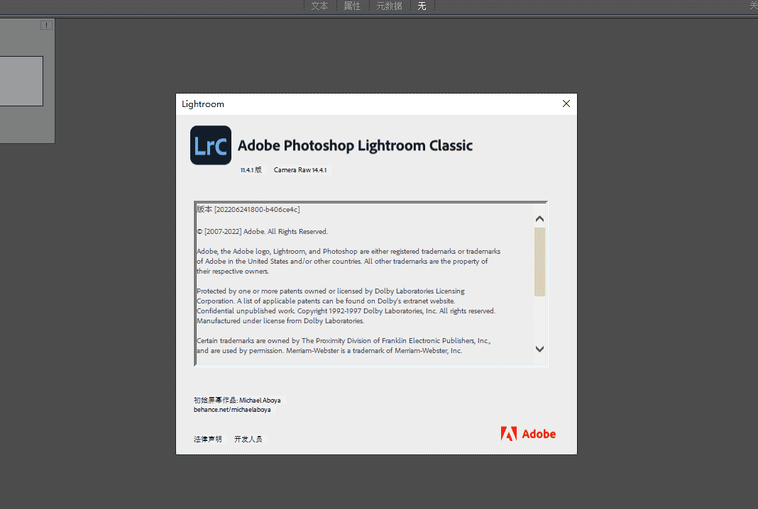 【Lightroom开心版】Adobe Lightroom Classic CC 2022 v11.4.1中文直装开心版下载