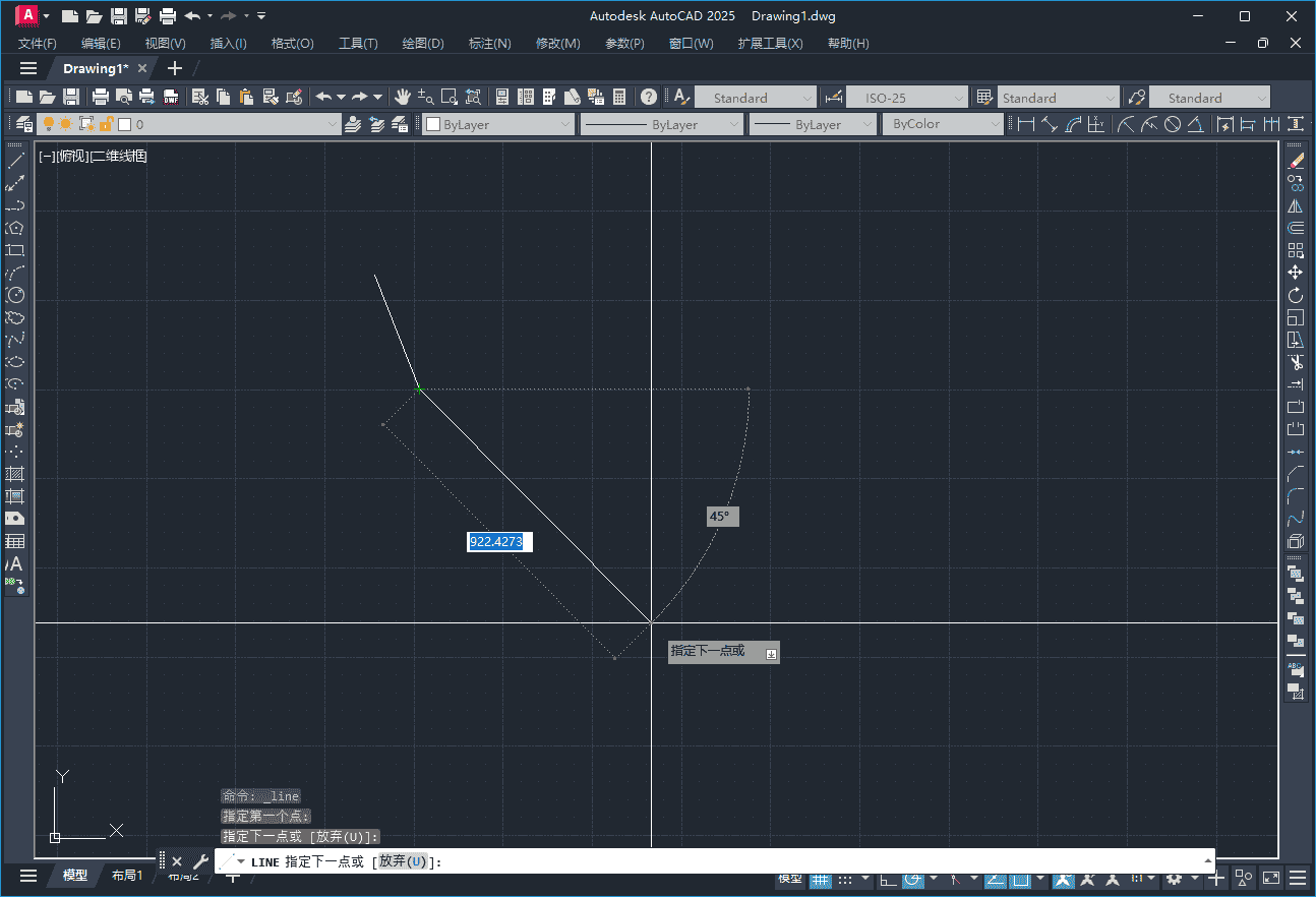 【CAD精简版2025】AutoCAD 2025精简开心版