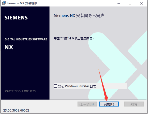 UG NX 2306 Build 3000【附开心补丁+安装教程】简体中文免费激活版安装图文教程