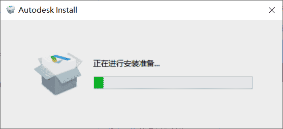 Auto CAD 2022 绿色简体中文开心版安装图文教程