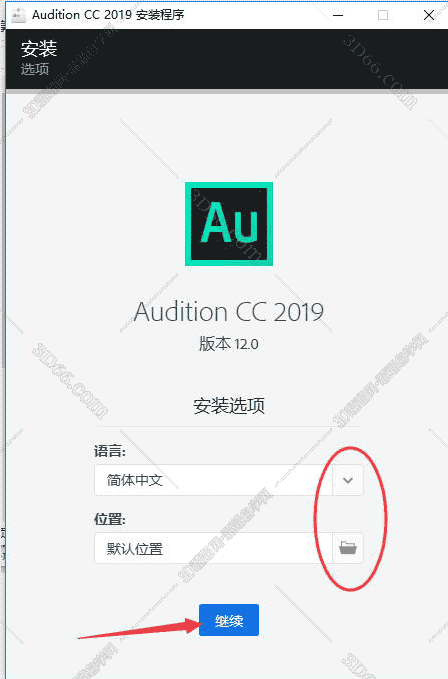 Adobe Audition CC2019【Au cc2019开心版】中文开心版