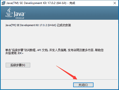 Abaqus 2024【安装教程】完整开心版安装图文教程