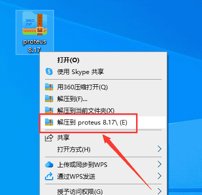 Proteus Pro 8.17 SP2最新激活版安装图文教程