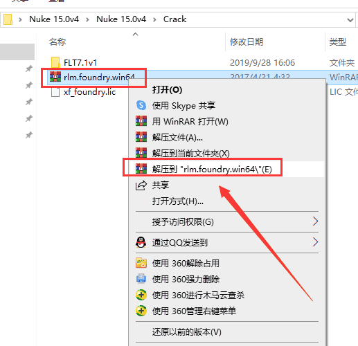 The Foundry Nuke Studio 15.0V4免费开心版安装图文教程