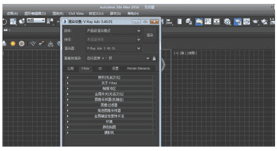 VRay4.3 Next for 3dmax 2020【渲染器插件】开心版