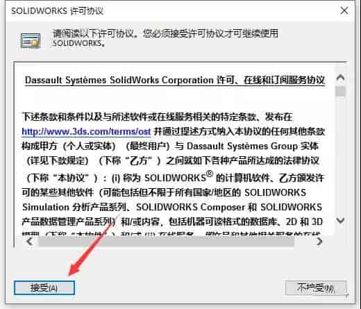 SolidWorks下载 2022【SW开心版】附安装教程安装图文教程