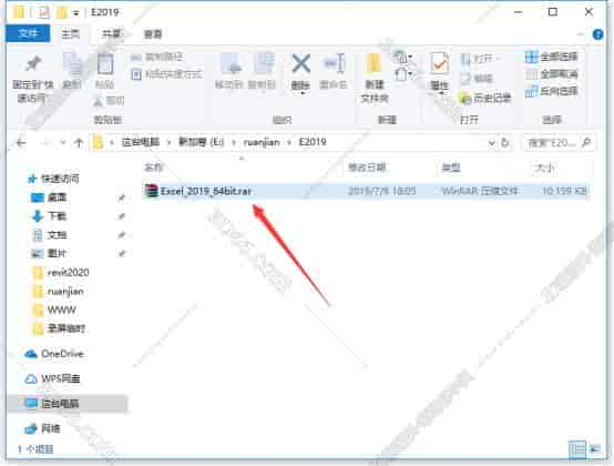 Excel2019官方下载【excel2019开心版】（64位）免费完整版安装图文教程