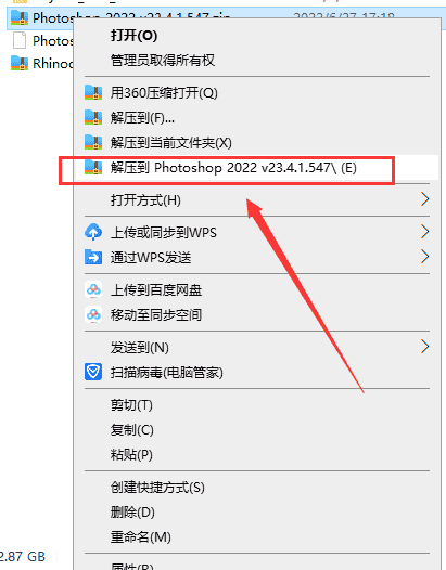 Photoshop 2022 23.4.1【PS图像处理软件】最新直装开心版安装图文教程