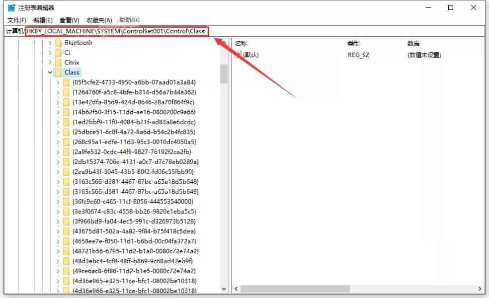 Catia P3 V5-6R2020下载 中文开心版安装图文教程