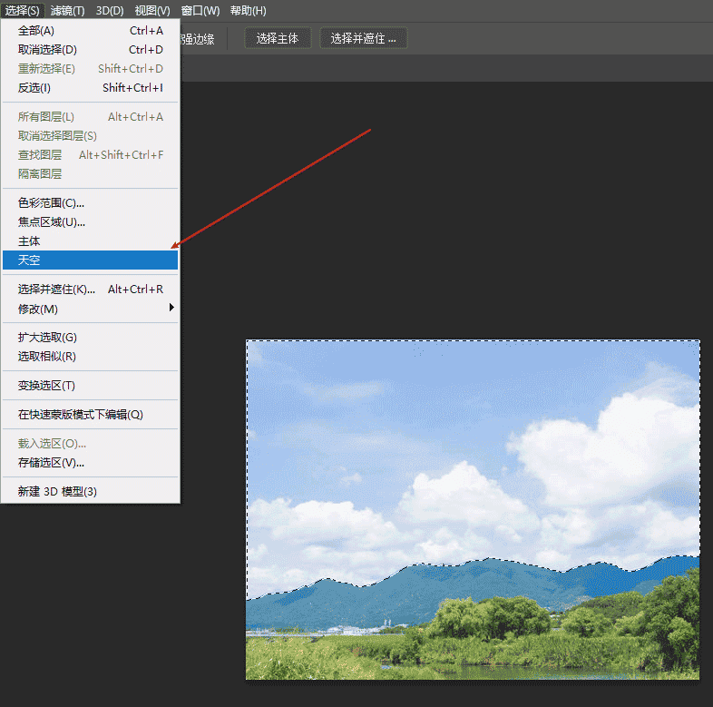 Photoshop 2021 免费直装版