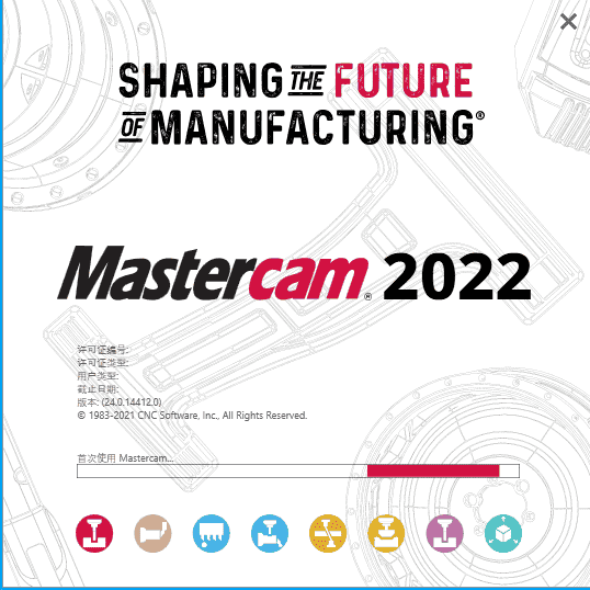 Mastercam 2022【CAD/CAM软件】专业中文开心版安装图文教程