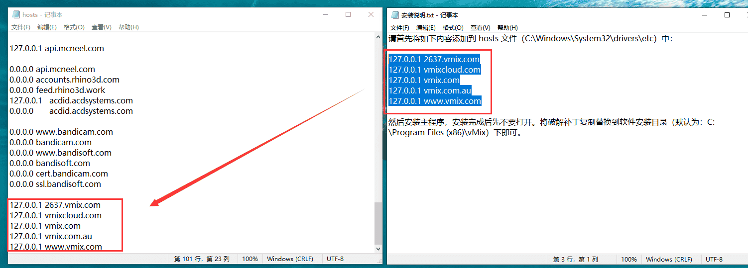 vMix Pro 26开心版【视频后期处理软件】官方免费开心版安装图文教程