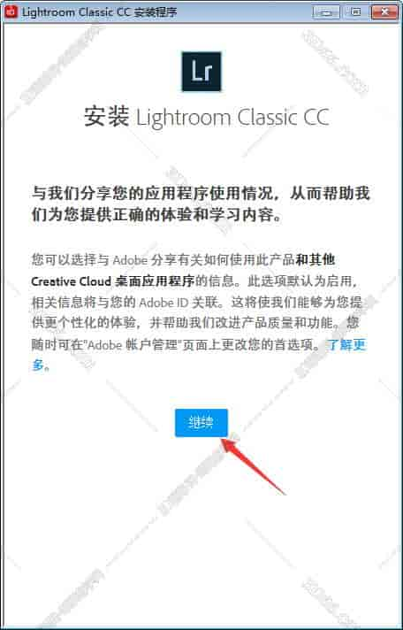 Lightroom 软件官方免费下载