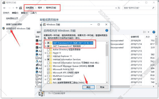 SolidWorks2019 SP0中文版【SW2019开心版】中文开心版