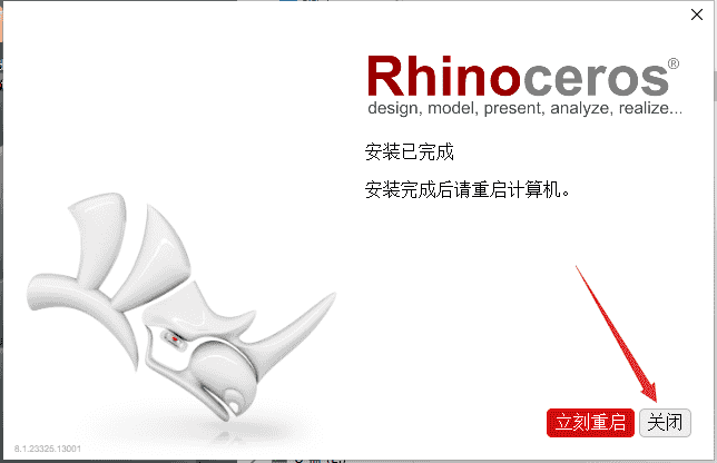 Rhino 8.1（专业3D建模软件犀牛）最新开心版安装图文教程